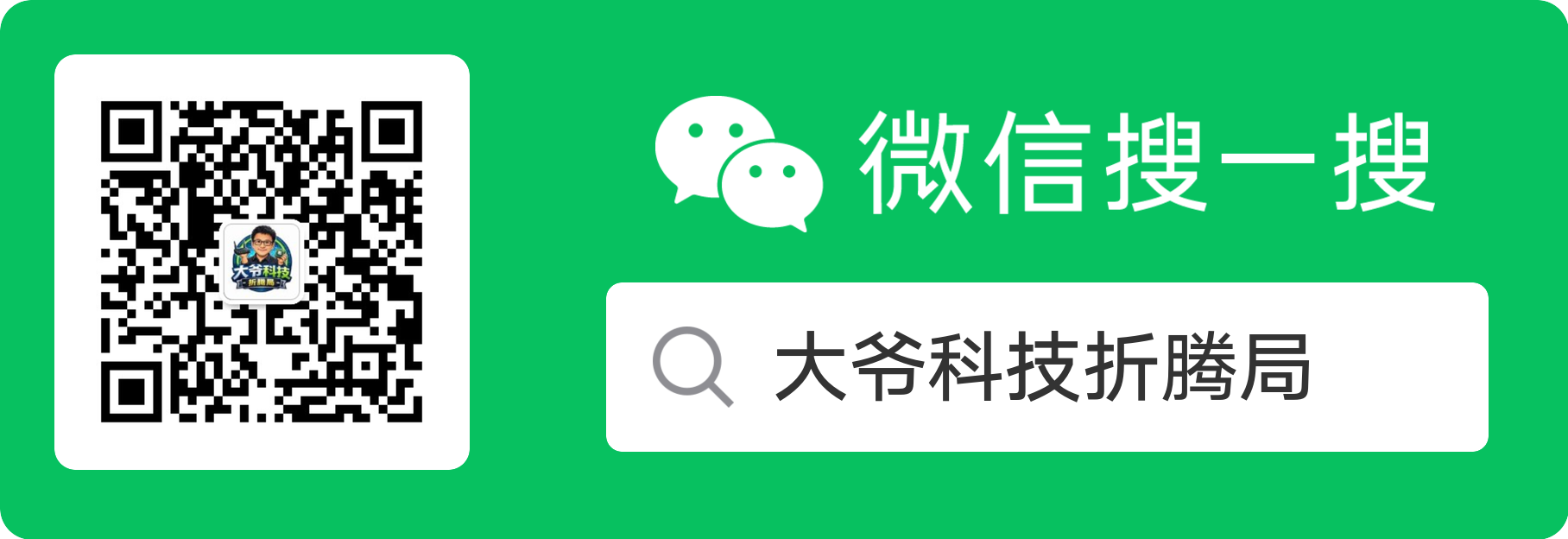扫码_搜索联合传播样式-标准色版.png